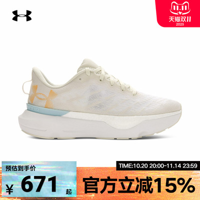 UA安德玛女鞋秋季新款休闲运动鞋厚底耐磨训练跑步鞋3027197-110