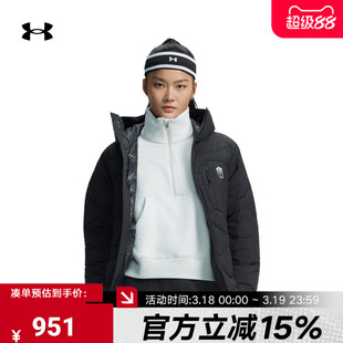 UA安德玛秋冬新款男士军绿色运动保暖羽绒服夹克外套1384641-308