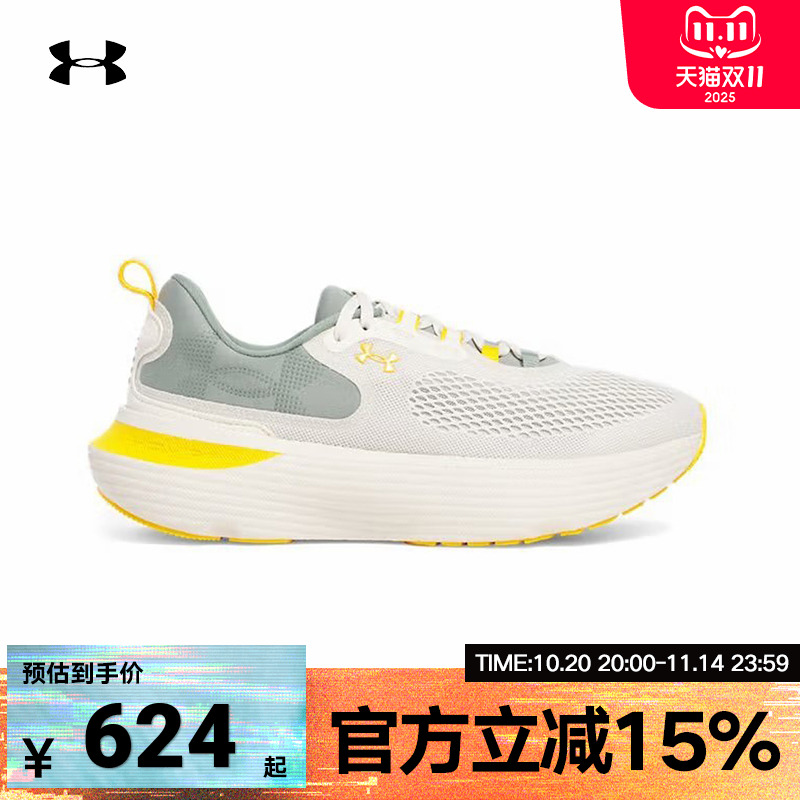 安德玛新品UA Infinite Elite 2韧系列·菁英版男运动跑鞋3028169