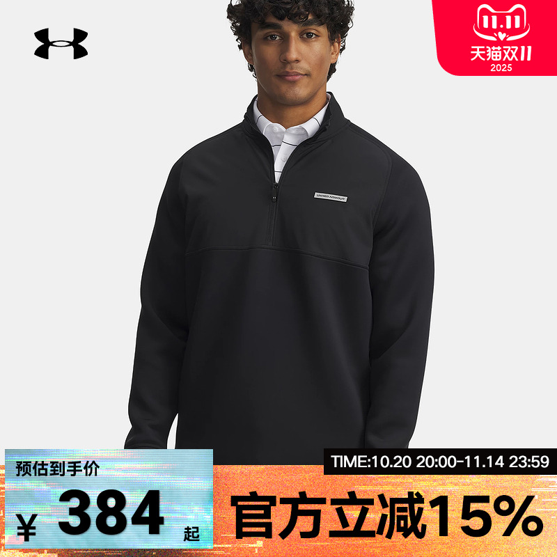 安德玛（UNDERARMOUR）（新品）男长袖半拉链 6005666-010
