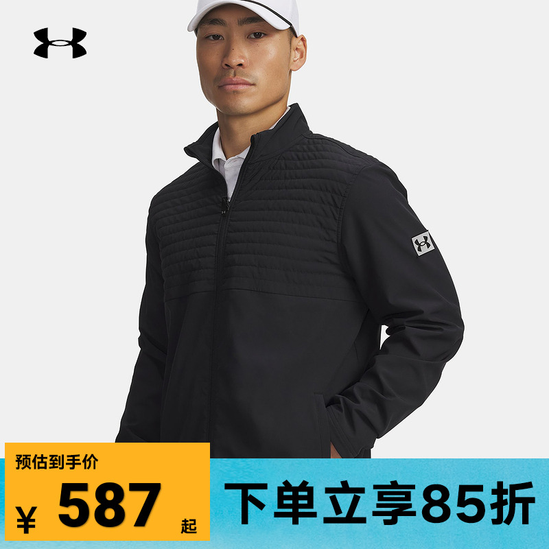 安德玛夹克秋冬新款男子高尔夫运动立领休闲轻薄棉服6005669-001