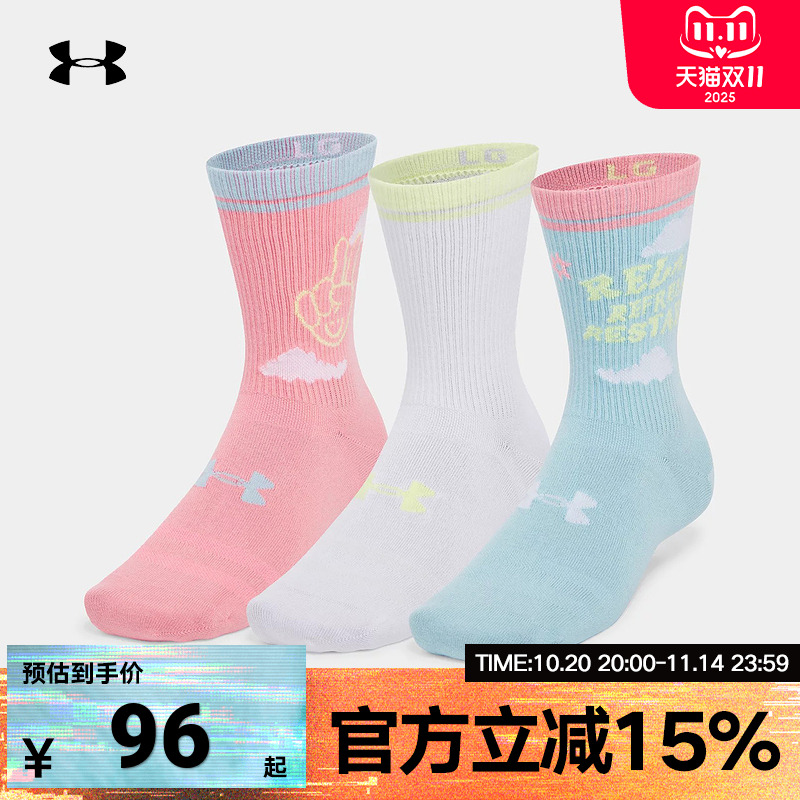 UA安德玛春夏款系列男女跑步训练健身运动休闲中筒袜1390130-494