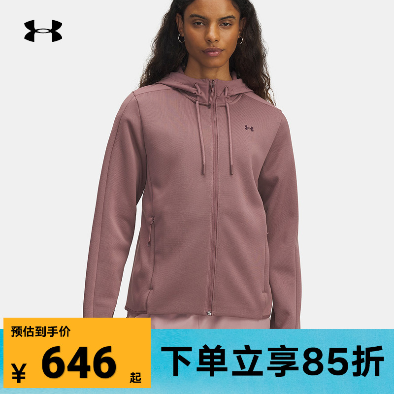 UA安德玛秋冬Essential Swacket女子训练外套抓绒夹克1378850-651