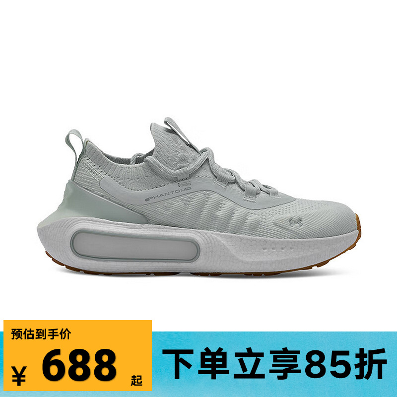 安德玛UA HOVR Phatom4 女子休闲新款训练健身运动跑步鞋3027594