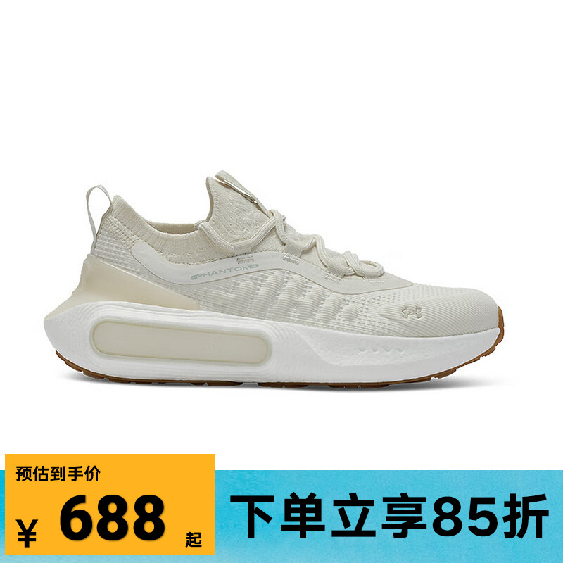 安德玛UA HOVR Phatom4 女子休闲新款训练健身运动跑步鞋3027594