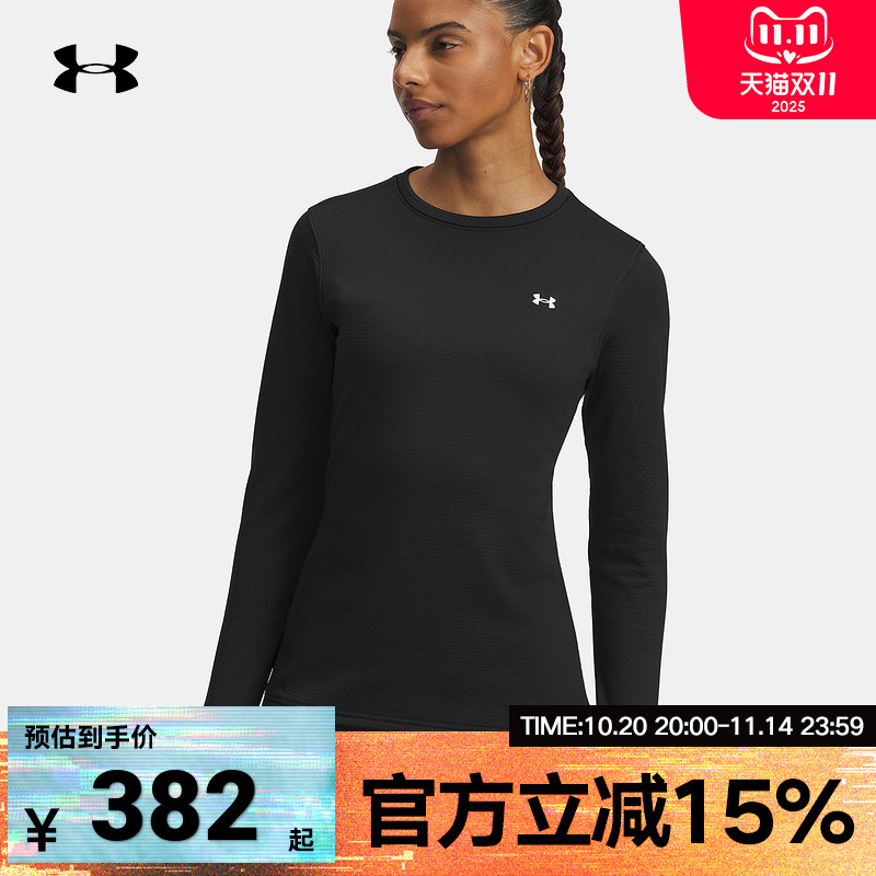 安德玛秋冬新款BASE女子休闲运动跑步健身透气长袖T恤6004070-002