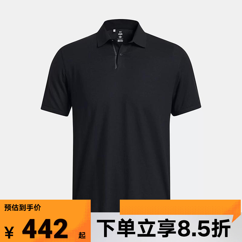 安德玛UA2024年春季新款男子短袖运动POLO衫T恤衫 1385128-001