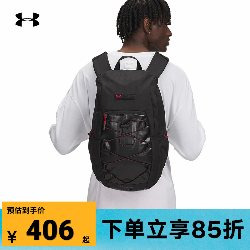 安德玛新品UA春夏Summit Trail男女情侣运动休闲双肩背包1388933