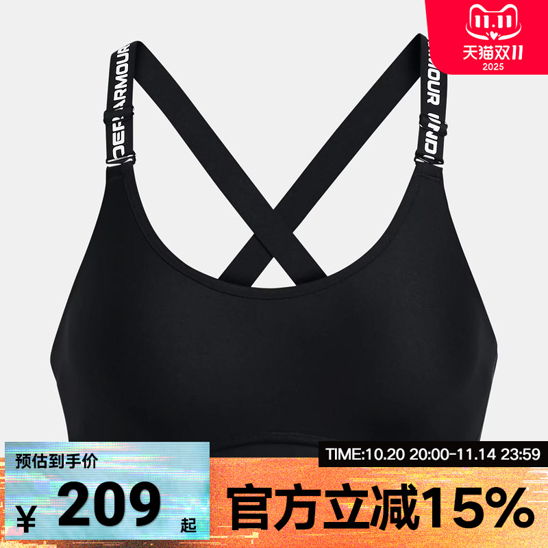 安德玛UA女子 Infinity 2.0 健身训练运动内衣中强度1384123-001