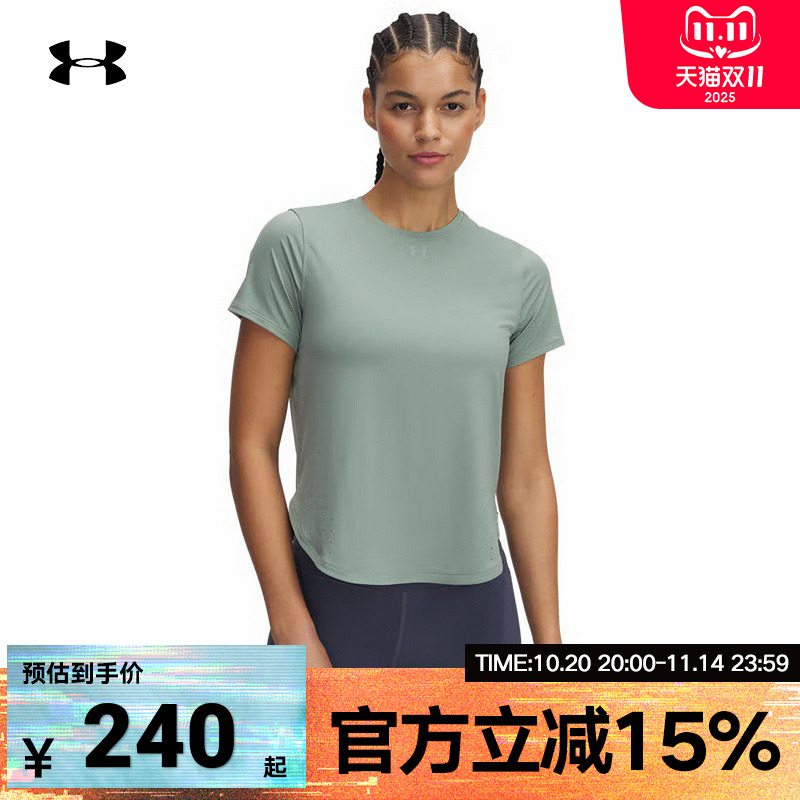 安德玛新品UA Launch Elite爆冷系列女子跑步运动短袖T恤1389564