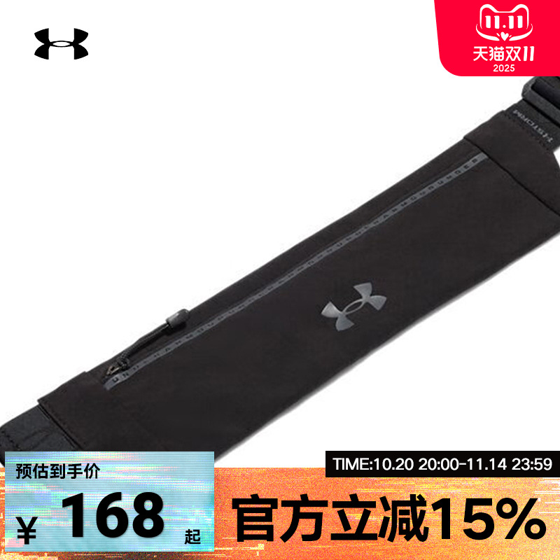 【新品】安德玛UA Launch男女情侣可调节跑步运动腰包1388914