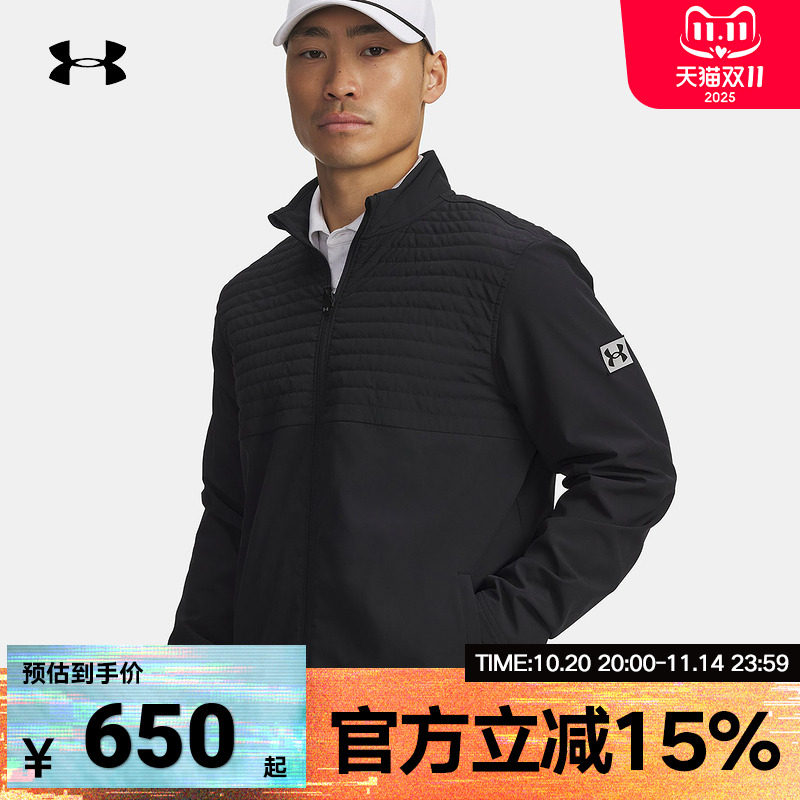 安德玛夹克秋冬新款男子高尔夫运动立领休闲轻薄棉服6005669-001