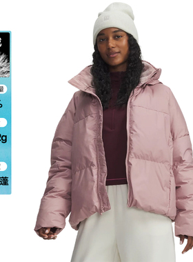 安德玛羽绒服女士保暖短款冬季新款休闲运动夹克外套6001001-673