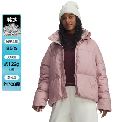 安德玛羽绒服女士保暖短款冬季新款休闲运动夹克外套6001001-673