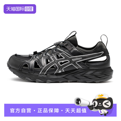 【自营】ASICS亚瑟士男女溯溪鞋GEL-SONOMA SE运动鞋1203A670-021