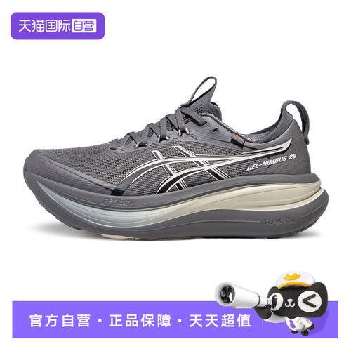 【自营】ASICS亚瑟士GEL-NIMBUS 28 GO男跑步鞋缓震1011C268-021