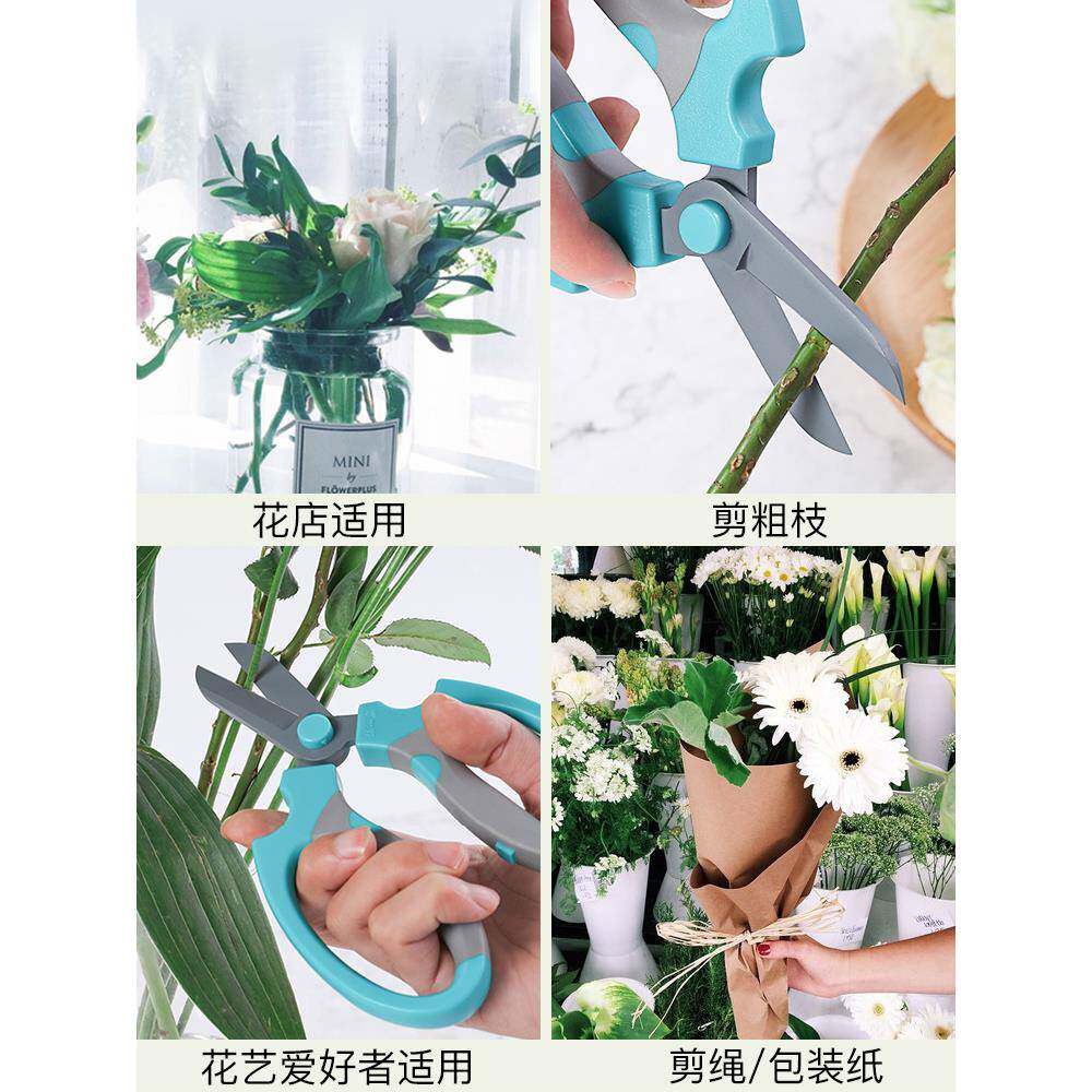 小泉花头艺剪刀园艺花店宽修剪枝花道花鲜张花72699插花剪刀树枝