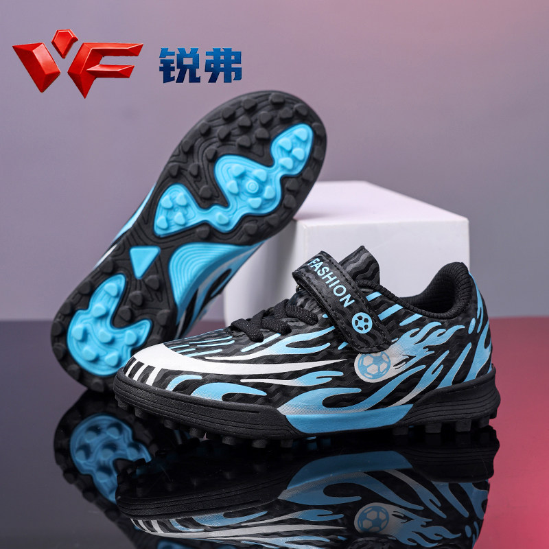 锐弗儿童TF碎钉魔术贴防滑足球鞋