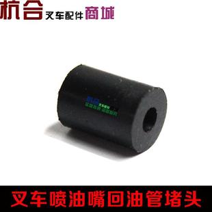 495 适用新柴C490 498全柴490发动机喷油嘴回油管堵头