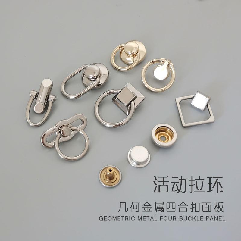 拉环金属四合扣活动扣圆环摁扣大衣羽绒服外套三角形按扣圆形暗扣