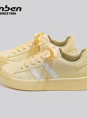 人本厚底贝壳小白鞋女款2025春季爆款超火奶黄色爆款休闲百搭板鞋