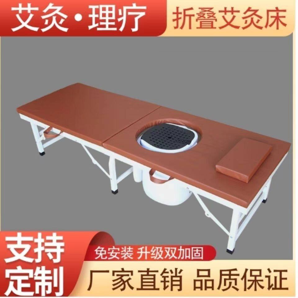 折叠艾灸熏蒸床原始按摩免安装蕲艾唯艾科技中艾国灸手提包邮