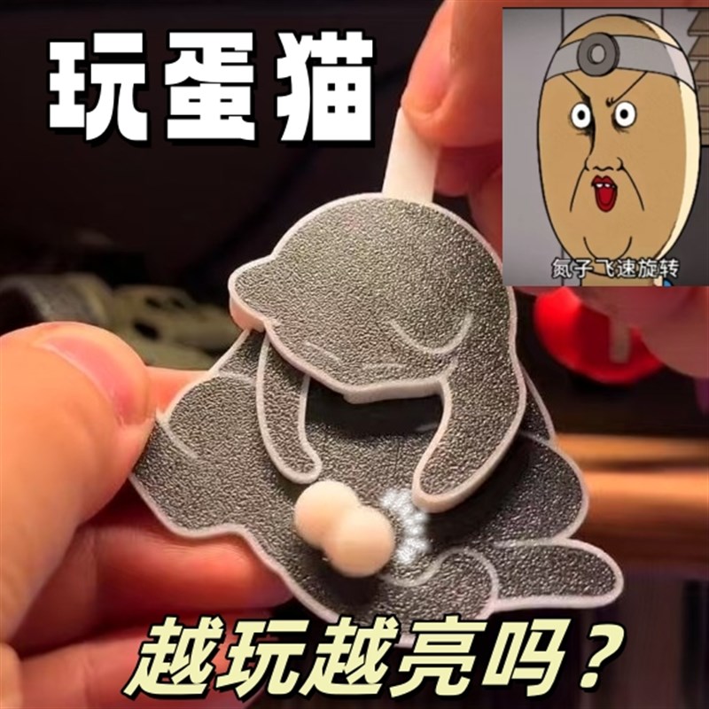 捣蛋猫钥匙扣链女生抽拉玩蛋猫车钥匙书包小挂件新款情侣解压挂饰