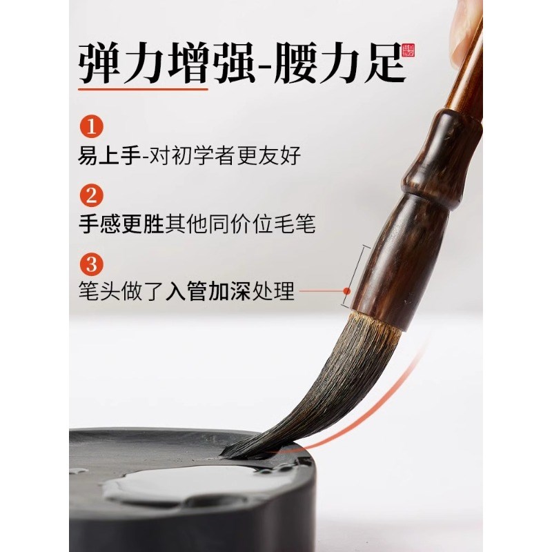 狼毫毛笔三年级书法兼毫初学者入门套装楷书小学生篆书软笔字太子