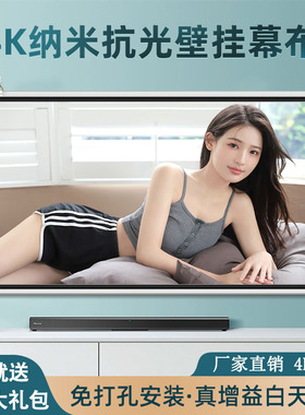 可移动挂钩简易投影幕布60寸72寸84投影仪壁挂幕便携4K高清免打孔