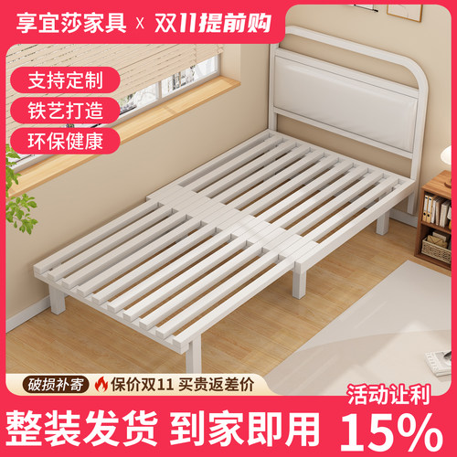 铁艺床软包床现代简约小户型