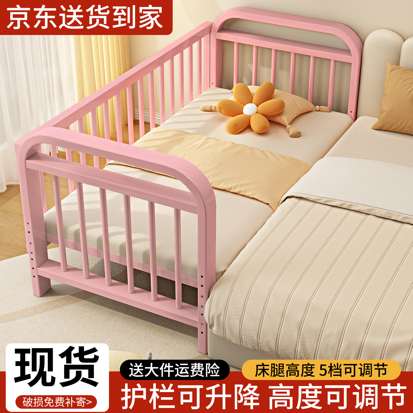 铁艺儿童床拼接床单人床宝宝床边加宽可升降护栏床高低可调小孩床