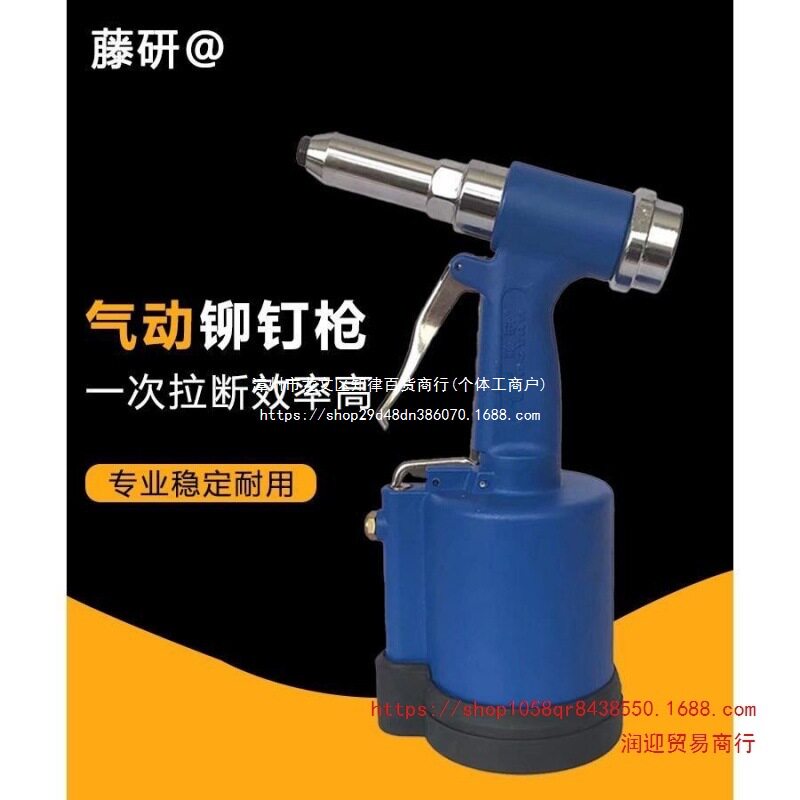 全自动电动气动拉铆螺母抽芯枪