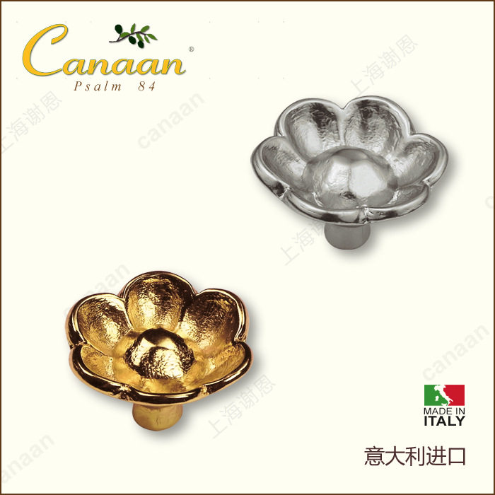 迦南原装意大利进口花朵拉手
