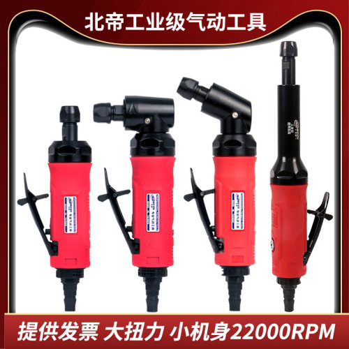 北帝气动刻磨机高速大风强力