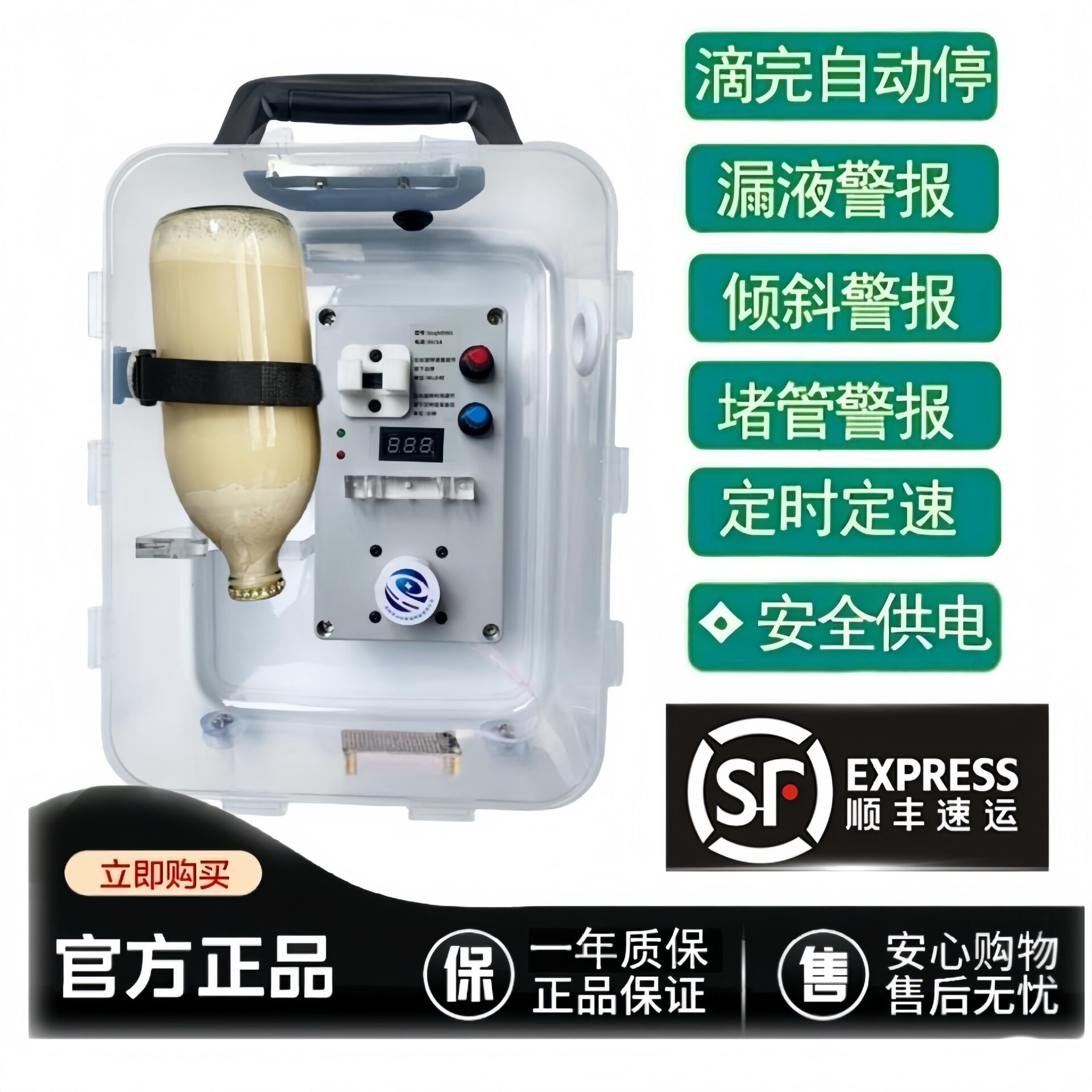 枫利泵便携式可调速肠内喂养流食恒流泵鼻饲泵液体推送泵其他车载