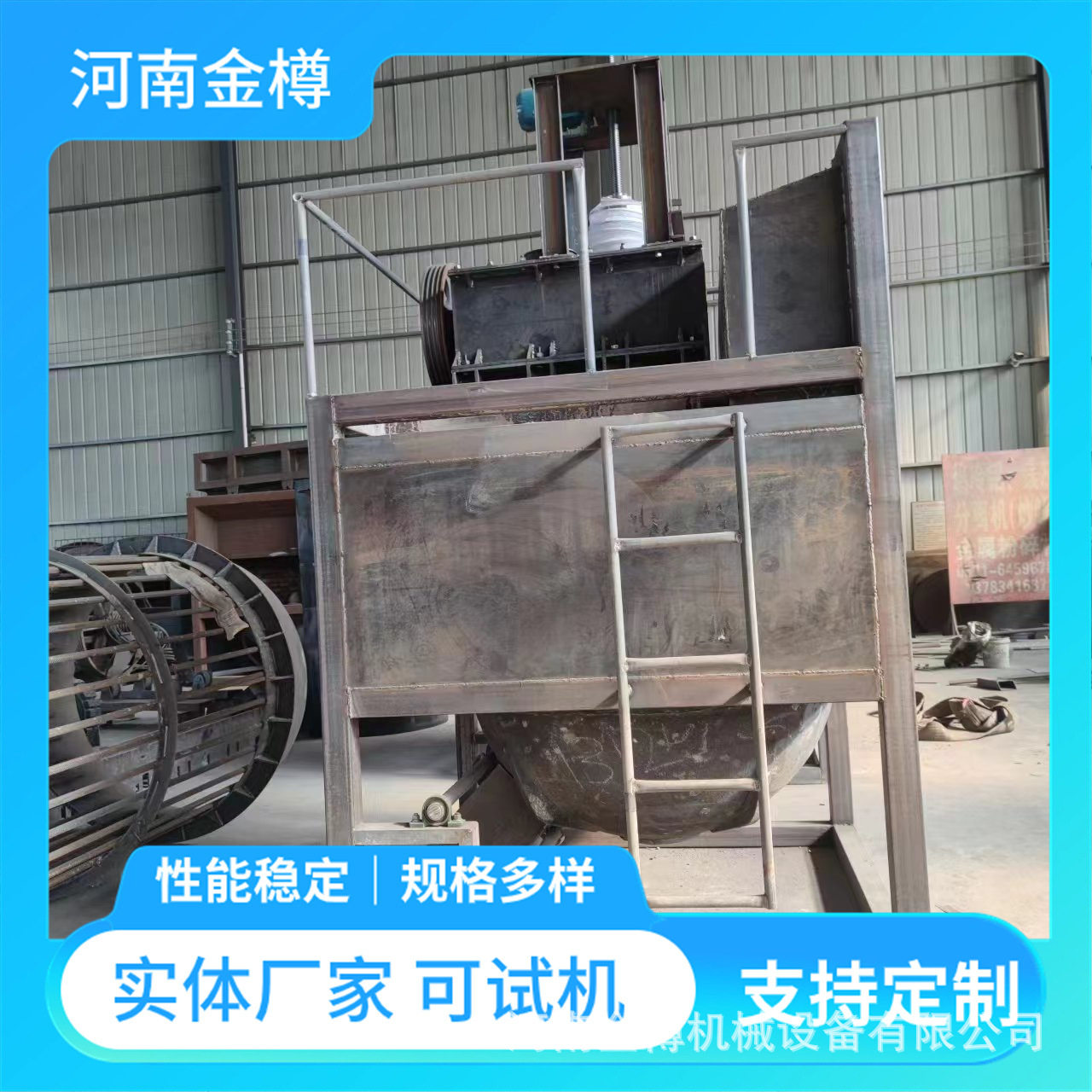 熔铸厂工业用电动铝灰炒灰机