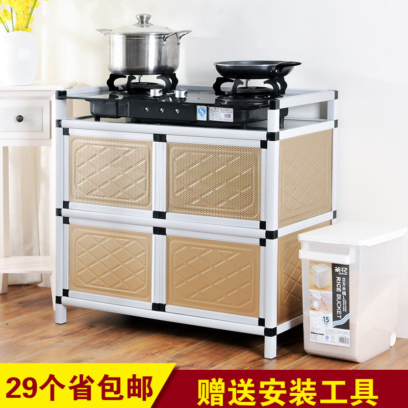 铝合金简易组装经济型餐边柜