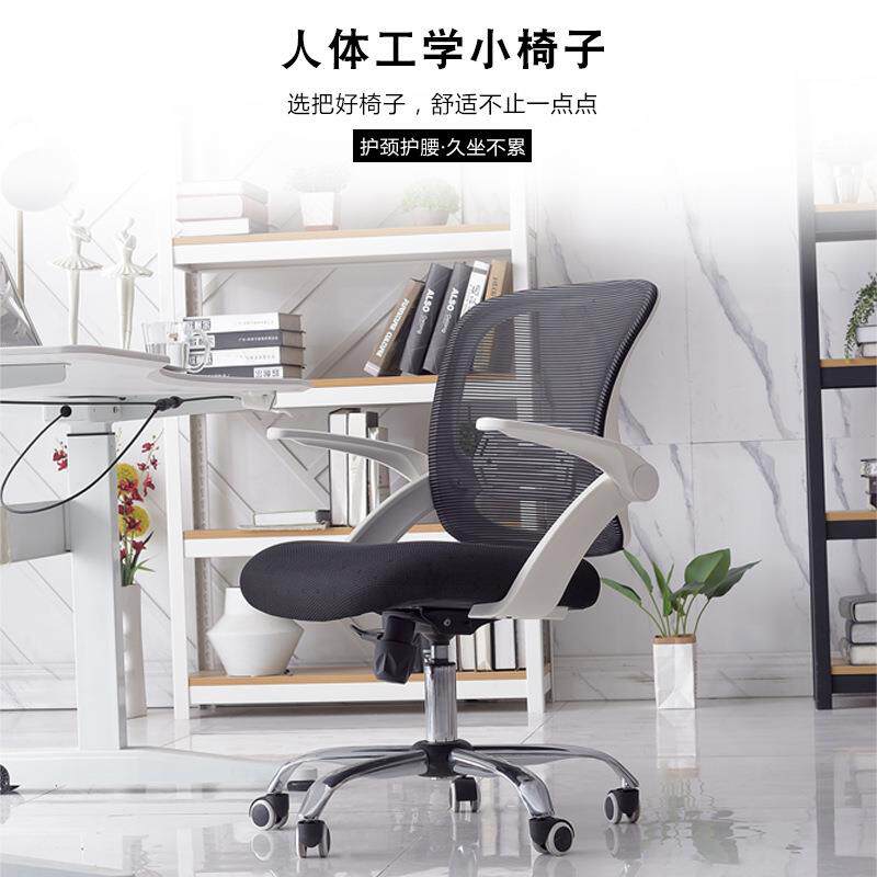 工厂直销电脑椅家用办公椅靠背会议椅子简约升降椅转椅人体工学椅