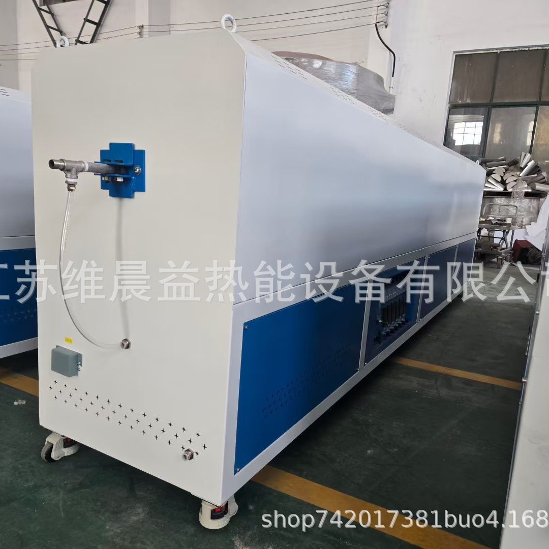 维晨益镍钛合金校直退火电炉