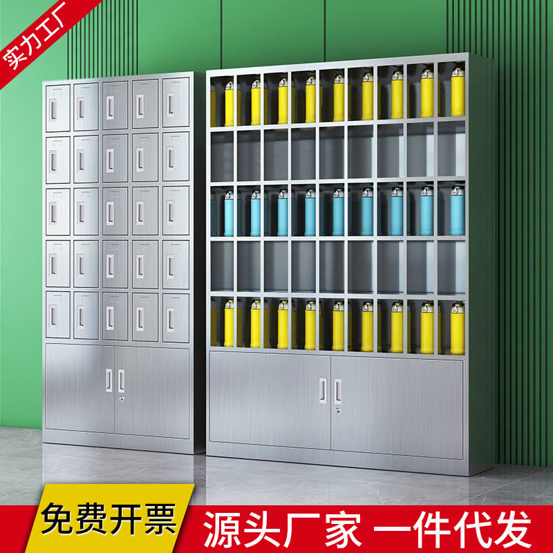 不锈钢带门多格水杯柜