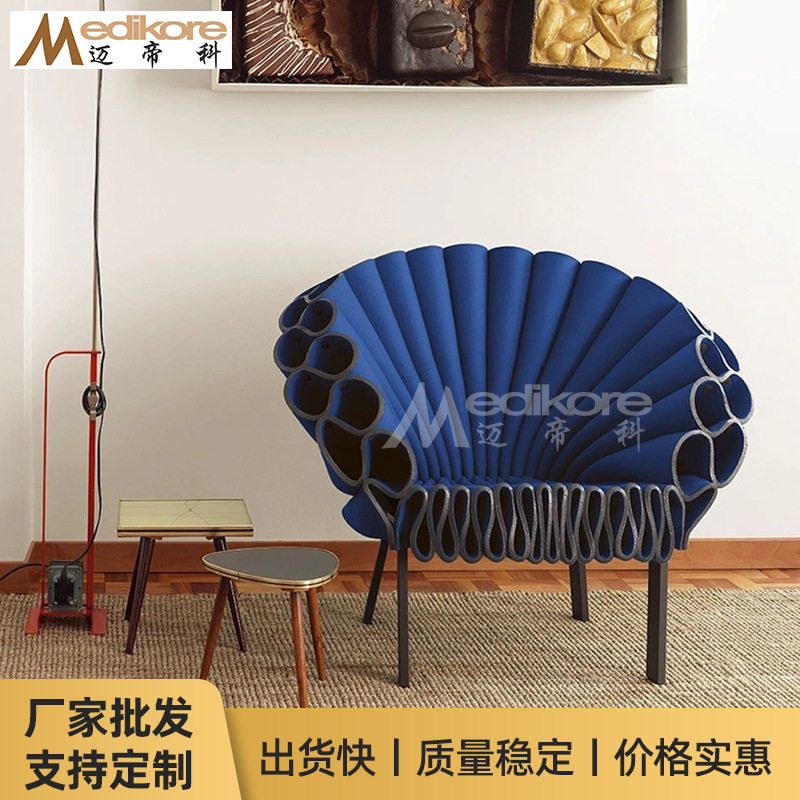 设计师扇形孔雀开屏单人休闲椅