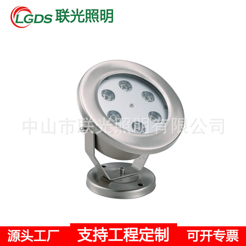 不锈钢水底射灯6W/9WRGB