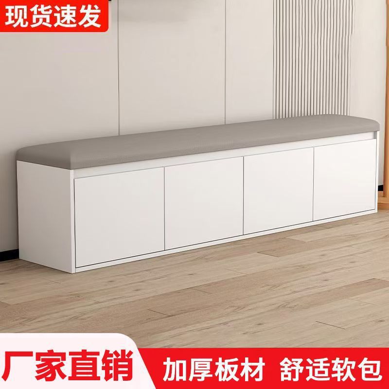 实木入户软包换鞋凳带鞋架