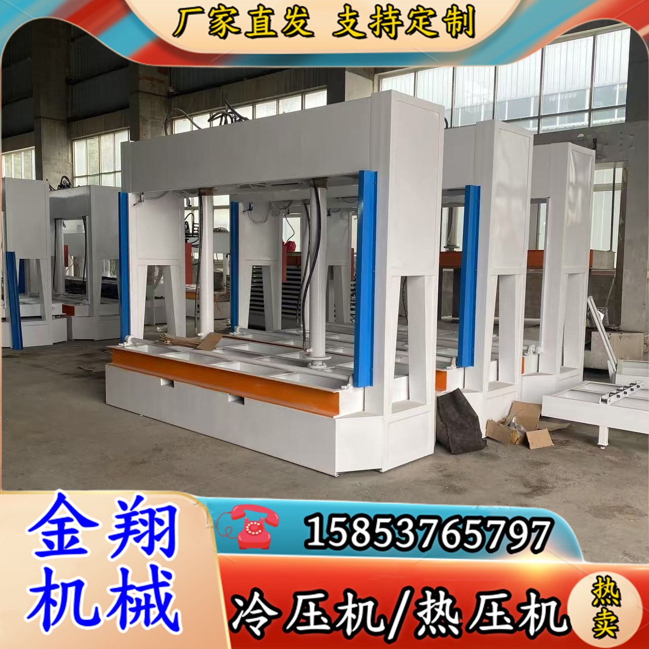 防火门芯板冷压机 陶瓷薄板复合压合机 异形实心油缸50吨压板机