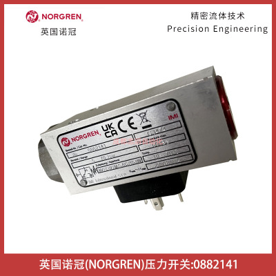 0882141英国诺冠NORGREN压力开关-气动控制元件