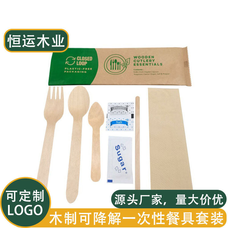 现货可发一次性木刀叉勺木餐具套装外卖餐勺三件套木质蛋糕叉勺