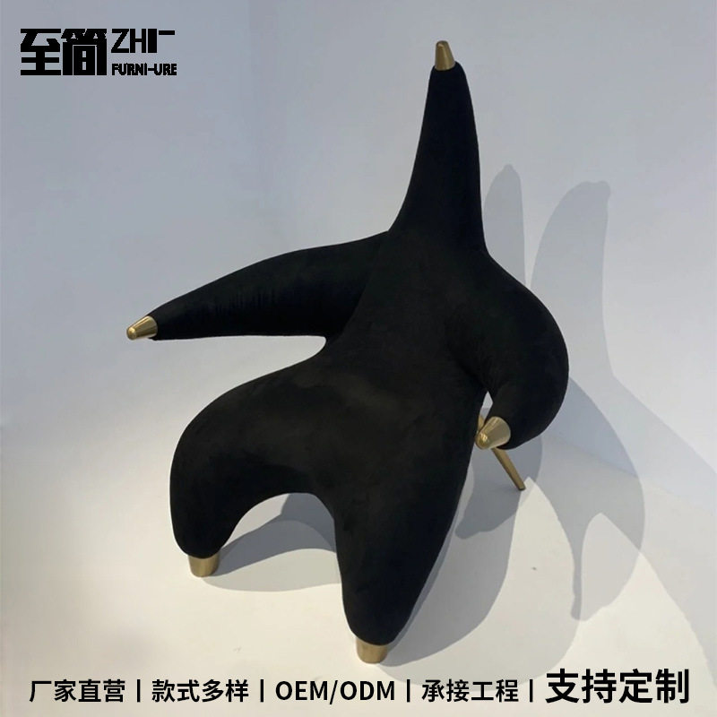 意大利设计师款轻奢海星沙发椅