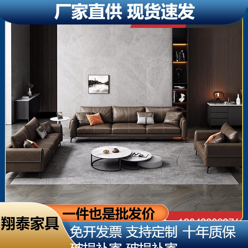 办公沙发简约商务接待室会客区休闲办公室真皮沙发茶几组合三人位
