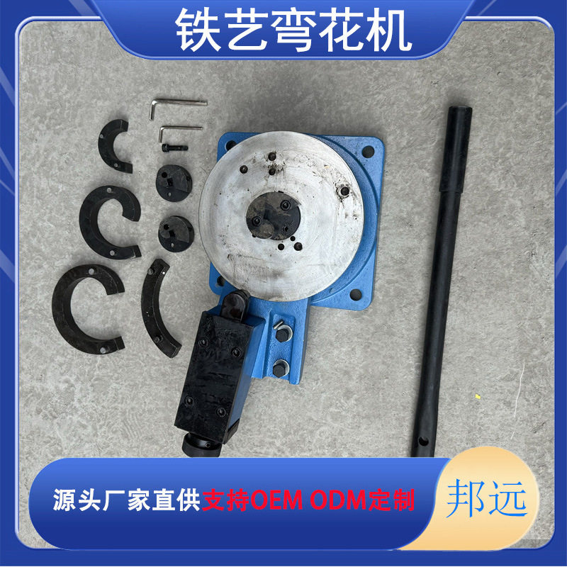 铁艺花园花架3个弯花模具便携