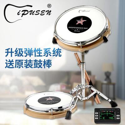 ipusen哑鼓套装12寸哑鼓垫初学者入门儿童打击板亚鼓架子鼓练习鼓
